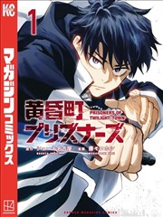破镜重圆耽美漫画叙事技巧解析